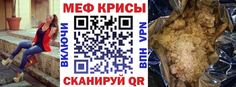Как найти наркотики Терек Альфа ПВП Codein Гашиш АМФЕТАМИН Метамфетамин