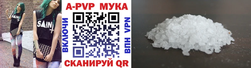 Alpha PVP Соль  где продают   Терек 