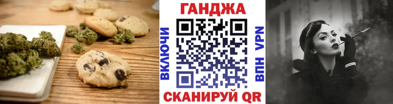 Canna-Cookies марихуана  Терек 