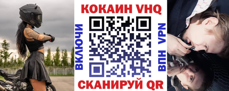 Cocaine 98%  Терек 