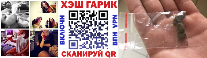 ГАШ 40% ТГК  hydra сайт  Терек 