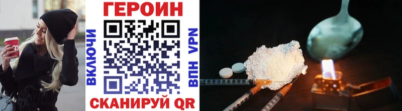 Героин Heroin  Терек 