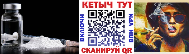 Кетамин VHQ  как найти   Терек 