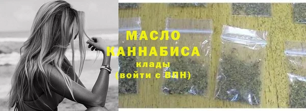 мяу мяу кристалл Кинешма