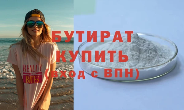мяу мяу кристалл Кинешма