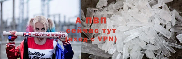 мяу мяу кристалл Кинешма