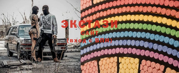 мяу мяу кристалл Кинешма