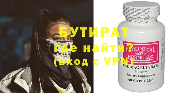 мяу мяу кристалл Кинешма