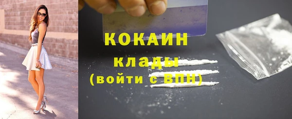 ECSTASY Киреевск