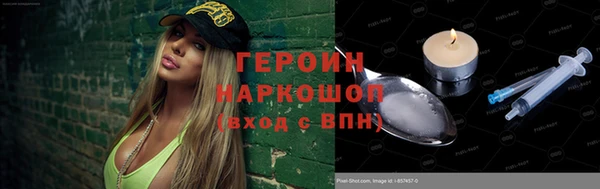 ECSTASY Киреевск