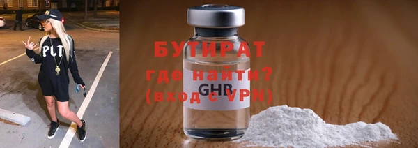 ECSTASY Киреевск