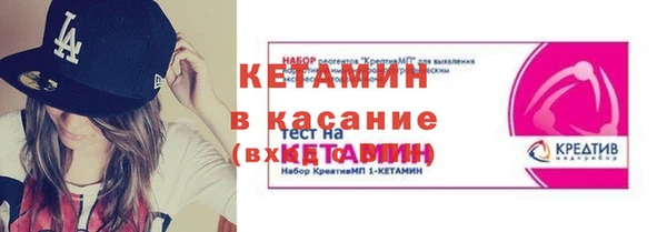 экстази Ессентукская