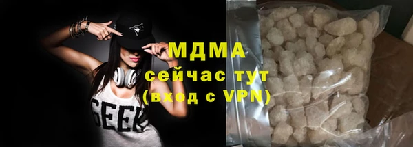 мяу мяу кристалл Кинешма