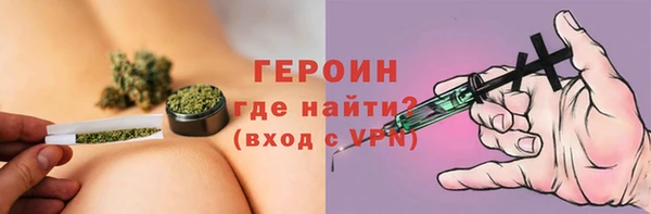 мяу мяу кристалл Кинешма