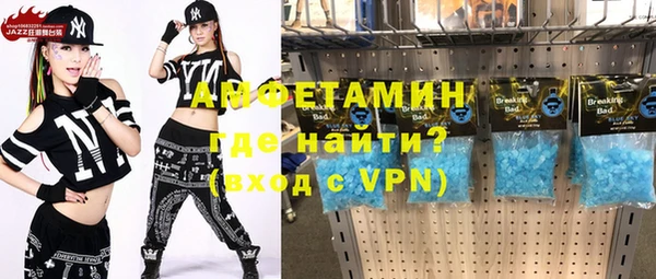 ECSTASY Киреевск