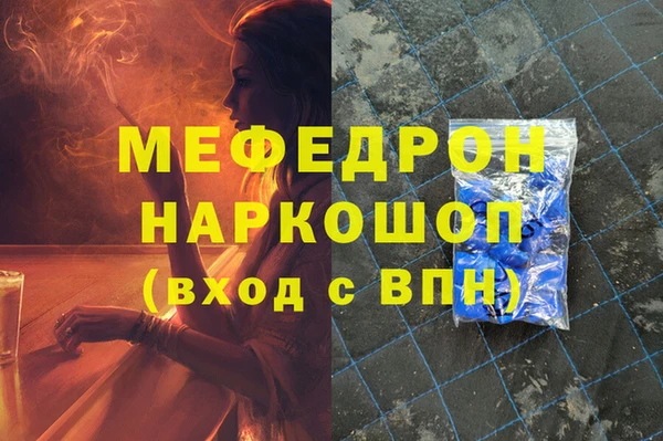 ECSTASY Киреевск