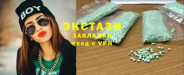 мяу мяу кристалл Кинешма