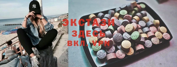 мяу мяу кристалл Кинешма