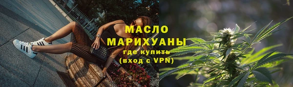 прущая мука Новосибирск