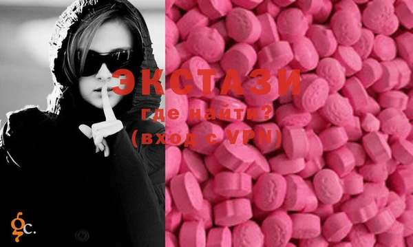 ECSTASY Киреевск