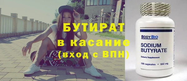 мяу мяу кристалл Кинешма
