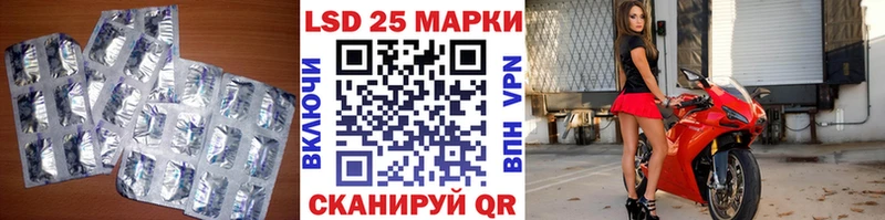 где купить   Терек  LSD-25 экстази кислота 