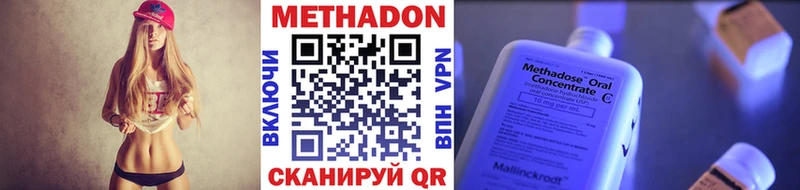 МЕТАДОН белоснежный Терек