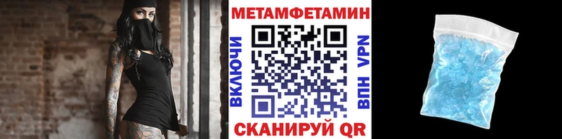 hydra вход Терек Первитин винт
