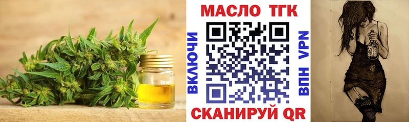 Дистиллят ТГК вейп  Терек 